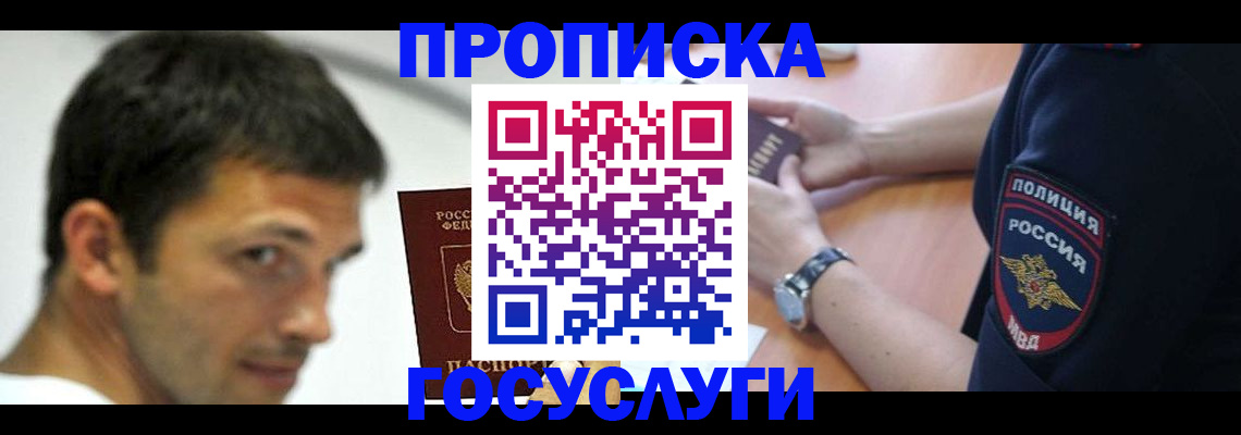 где прописаться в Лагани